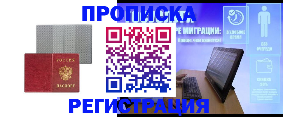 найти адрес прописки в Талдоме